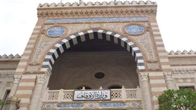 الأوقاف تعلن تفاصيل الاحتفال بالهجرة النبوية ورأس السنة الهجرية