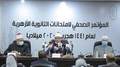 غدا.. بدء تقديم الطعون على نتيجة الثانوية الأزهرية ولمدة شهر