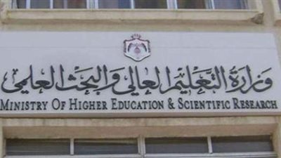 بالخطوات.. طريقة تسجيل رغبات المرحلة الأولى من التنسيق