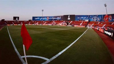 أحمد أبو مسلم: إستاد السلام أصبح يليق باستضافة مباريات الأهلي