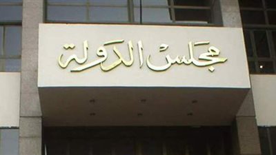 اليوم.. استئناف دعوى إلزام الوزراء بإصدار قرار بحظر التجوال