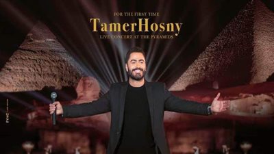 تامر حسني يشكر جمهوره على احتفالهم بعيد ميلاده