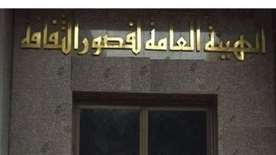 آفاق عالمية: لم نجتمع بالقومي للترجمة منذ 5 سنوات