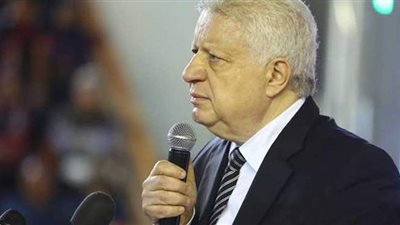 مرتضى منصور: أتشائم من إستاد 