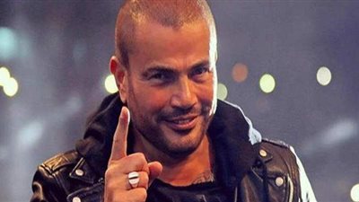 28 مليون مشاهدة لأغنية عمرو دياب 