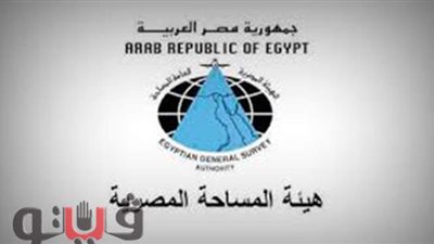 براءة الرئيس القانوني بهيئة المساحة وإحالة 4 محامين لـ