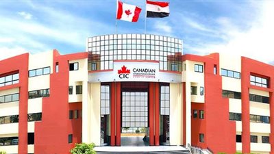 المعهد الكندي العالي CIC يعلن فتح باب التقدم أمام الطلاب