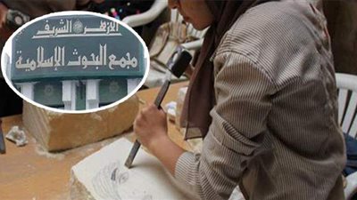 ما حُكم الرسم والنحت واقتناء المجسمات؟.. لجنة الفتوى تجيب