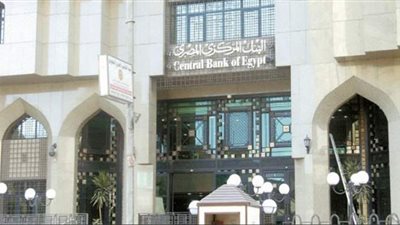 بقيمة 9.25 مليار جنيه.. البنك المركزي يطرح سندات خزانة بقيمة اليوم