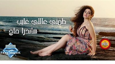 نشرة الفن والثقافة.. العلايلي يتحدث عن تكريمه في 