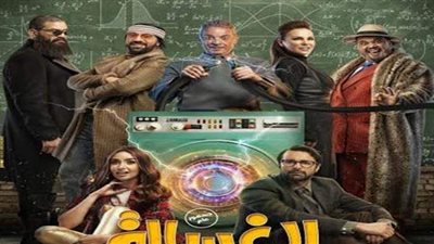 تعرف على إيرادات فيلم 