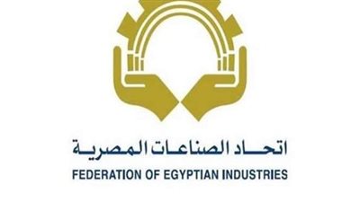 اتحاد الصناعات: عقد ورشة عمل حول 