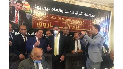 توصيات اجتماع  البنك الزراعى المصرى و طب بيطرى الدقهلية