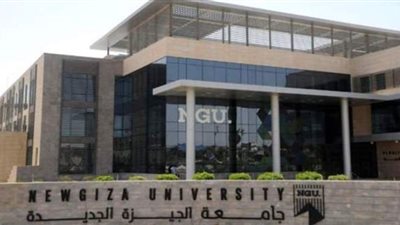 جامعة الجيزة الجديدة تعلن فتح باب التقدم للقبول في كلياتها الستة