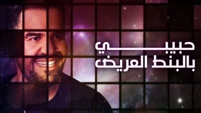 حسين الجسمي يحقق 1.5 مليون مشاهدة بـ