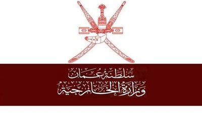 الخارجية العمانية تؤكد ضرورة استئناف مفاوضات السلام وتحقيق مطالب الفلسطينيين