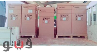 تزويد مستشفيات 