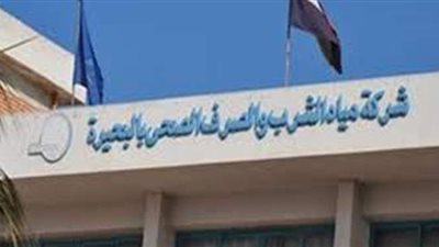 مياه البحيرة تنتهي من ربط الخط الجديد بدمنهور على الشبكة الرئيسية