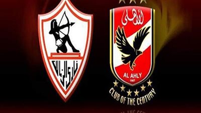 موعد مباراة الأهلي والزمالك في قمة الدوري