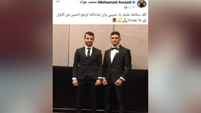 حارس الزمالك يدعم محمود متولي