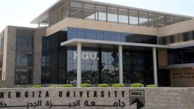 جامعة الجيزة الجديدة تطلق كلية تكنولوجيا المعلومات