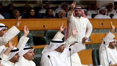 نواب كويتيون يوقعون بيانا لرفض التطبيع مع إسرائيل