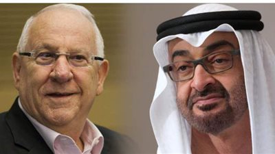 الرئيس الإسرائيلي يوجه دعوة رسمية إلى ولي عهد أبو ظبي لزيارة القدس المحتلة