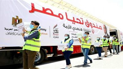 12 معلومة عن مستجدات جهود صندوق تحيا مصر..أبرزها الوصول إلى 660 ألف أسرة