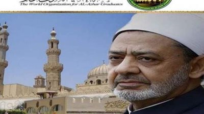 تدريب 1000 أزهري بمنحتي  