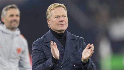 كومان عن تدريب برشلونة: الاتفاق يكون نهائيًا عند توقيع العقود