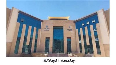 ٤ معلومات عن الجامعات الأهلية المصرية الجديدة.. تعرف عليها