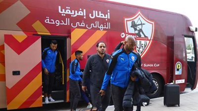 حافلة الزمالك تصل الكلية الحربية لمواجهة نادي مصر