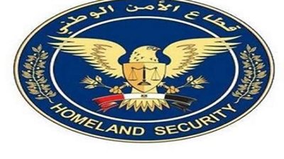 مهام الأمن الوطني في تعديلات قانون الشرطة.. سرية البيانات ومواجهة التهديدات ووضع السياسات.. ومواجهة الإرهاب الأبرز