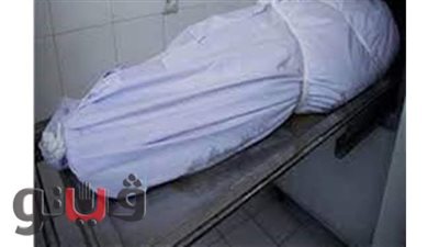 مصرع ربة منزل  صعقا بالكهرباء في المنيا