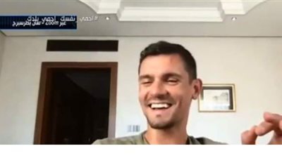 لوفرين يرقص على أغنية  