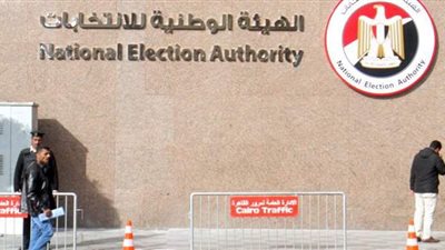 اليوم.. الوطنية للانتخابات تعلن نتيجة انتخابات مجلس الشيوخ