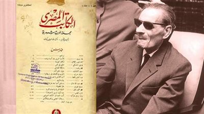 زى انهاردة إعلان وفاة مجلة الكاتب المصرى