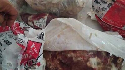 ضبط 314 كجم لحوم فاسدة وغير صالحة للإستهلاك الأدمي بالمنوفية