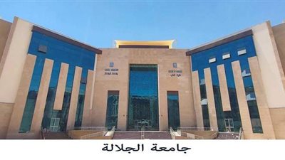 8 قرارات جمهورية بإنشائها..30 معلومة عن جامعات الجلالة والملك سلمان والتكنولوجية.صور