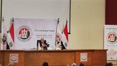 بث مباشر | الهيئة الوطنية تعلن نتيجة انتخابات مجلس الشيوخ 2020 | فيديو