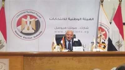 رئيس الوطنية للانتخابات: نسبة الاقتراع في مجلس الشيوخ  14.23%