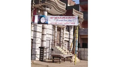 تفاصيل الحكم على ٤٢ متهما بمنع دفن الدكتورة سونيا ضحية كورونا بالدقهلية