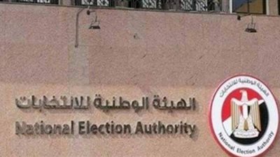 بالأسماء.. اللجنة العليا للانتخابات تعلن أسماء الفائزين بانتخابات الشيوخ بالقليوبية