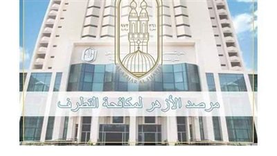 في اليوم العالمي للعمل الإنساني.. مرصد الأزهر: قيمة يجب غرسها في نفوس االشباب