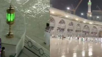 أمطار غزيرة بالحرم المكى تزامنا مع ليلة رأس السنة الهجرية | فيديو وصور