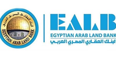 بالأسماء.. براءة 5 مسئولين من قيادات البنك العقاري المصري