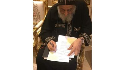 بعد اعتمادها من البابا تواضروس.. تعرف على مقر أسقفية الشباب الجديد بأمريكا