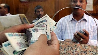 بدء صرف مرتبات شهر أغسطس 2020.. الأحد المقبل