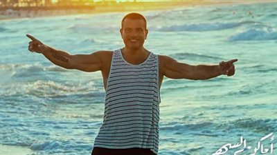 عمرو دياب يطرح البرومو الرسمي لكليب 