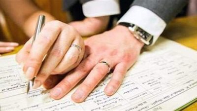 بالخطوات.. كيف تحصل على منحة الزواج من هيئة التأمينات الاجتماعية؟